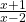 \frac{x+1}{x-2}